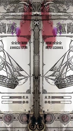 航海指挥官手游 1.4.9安卓版