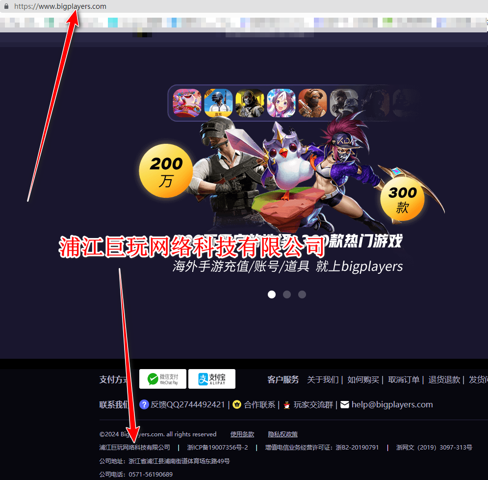 bigplayers官方 bigplayers官方