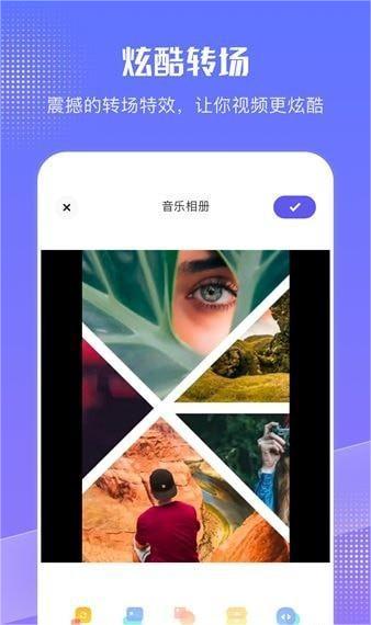 我的相册专家