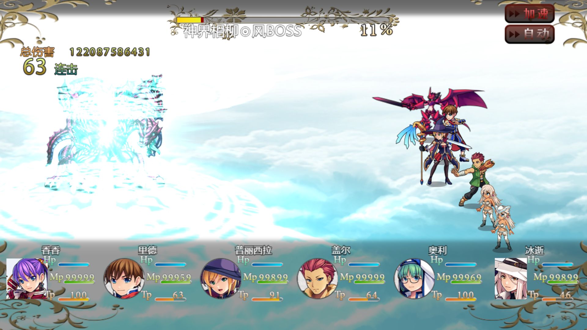 屠魔传奇2最新版 2.2.4安卓版