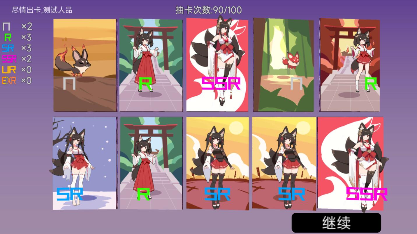 我的电竞天赋游戏 1.0.8最新版
