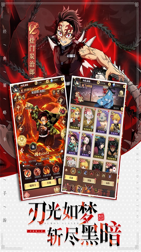 死战骑士团手游 5.60.387安卓版