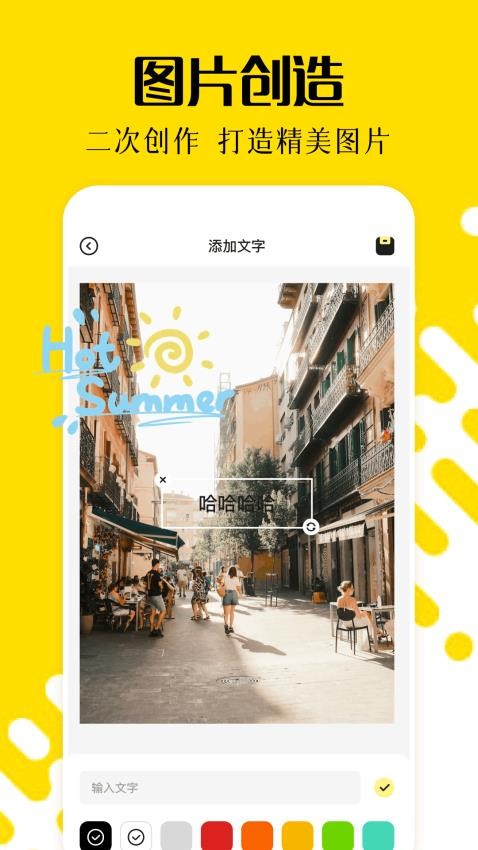 密码相册大师最新版