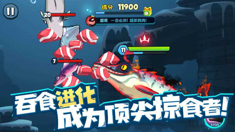 鱼吃鱼内置菜单免广告最新版