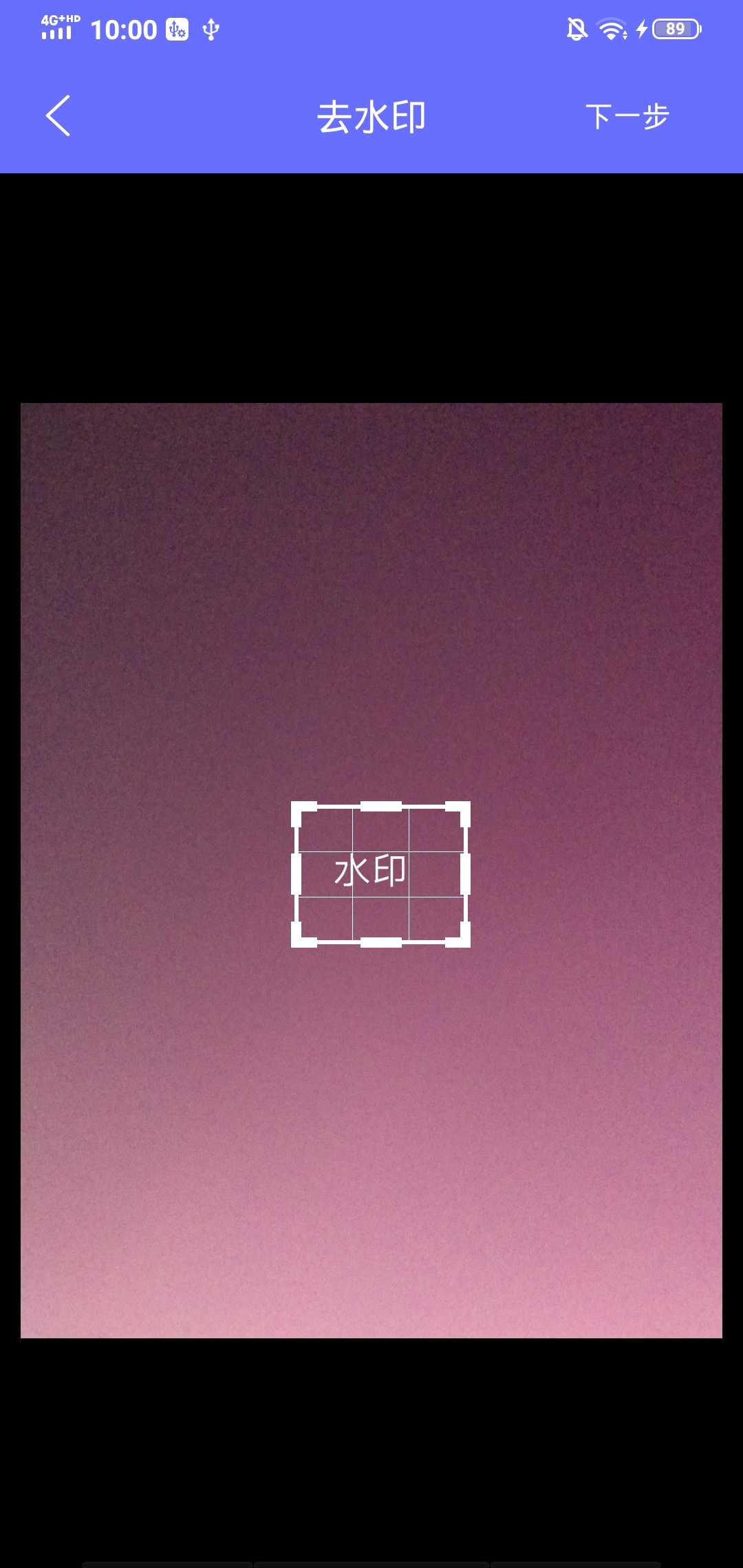 快去水印照相安卓版 1.0.0手机版