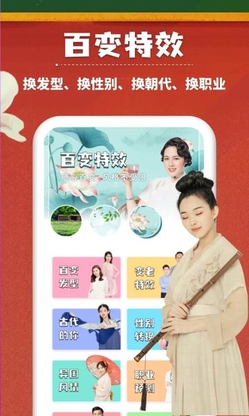 万能相册大师免费版