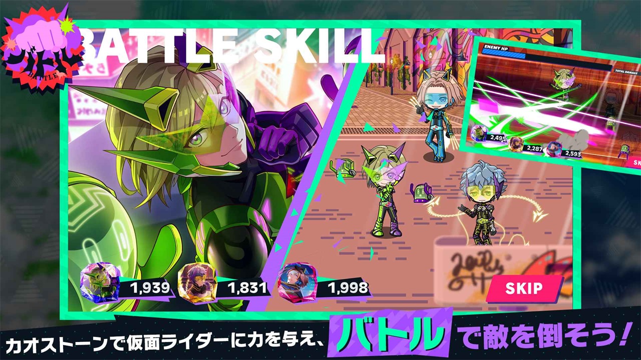 假面骑士ride kamens官方版 1.0.009安卓版