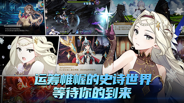 第七史诗国际服最新版