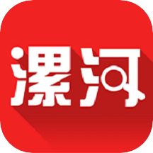 漯河发布客户端 5.1.2安卓版