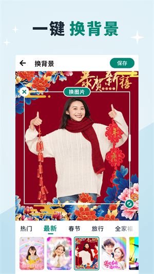 美忆相册软件