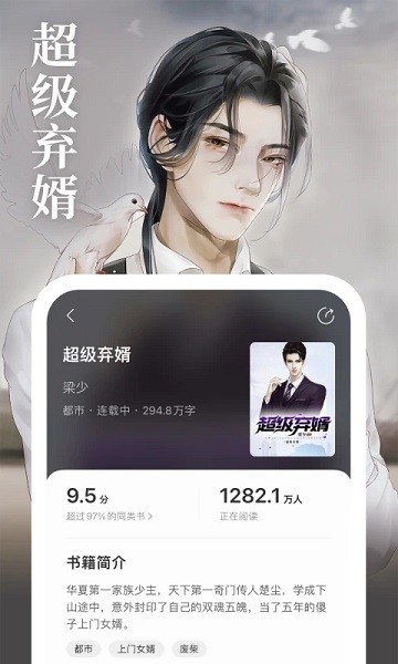 琅阅小说免费