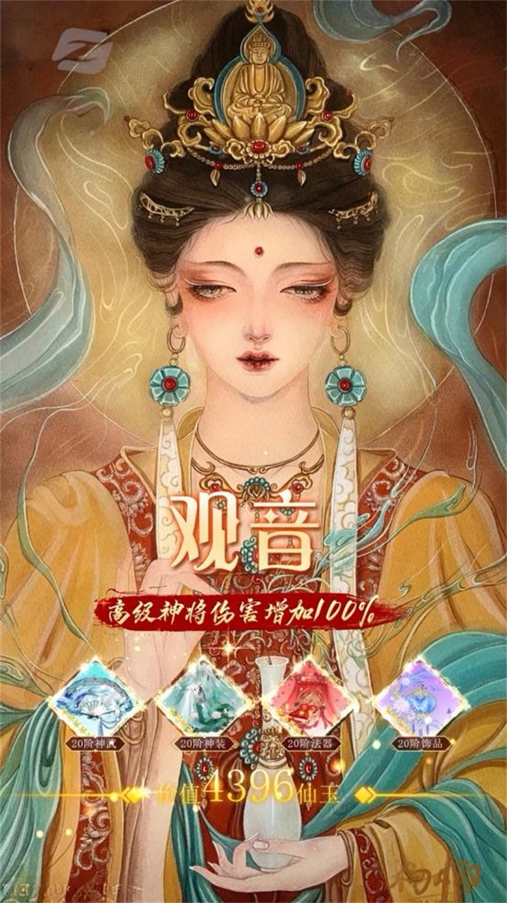 少年捉妖记手游 1.0.1安卓版