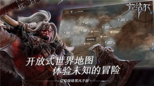 拉结尔纯净版