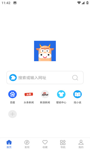 牛牛小说