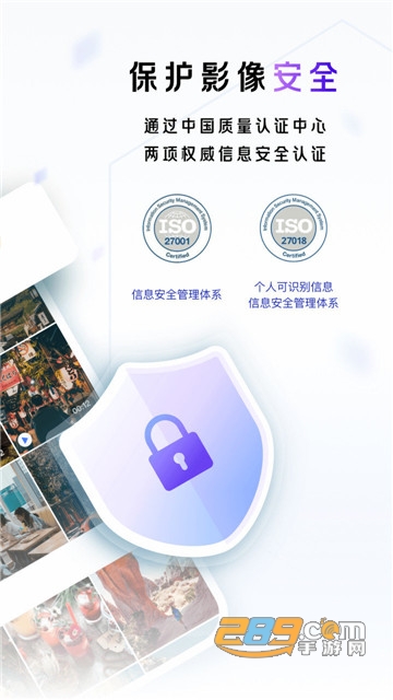 一刻相册免费版v3.10.3