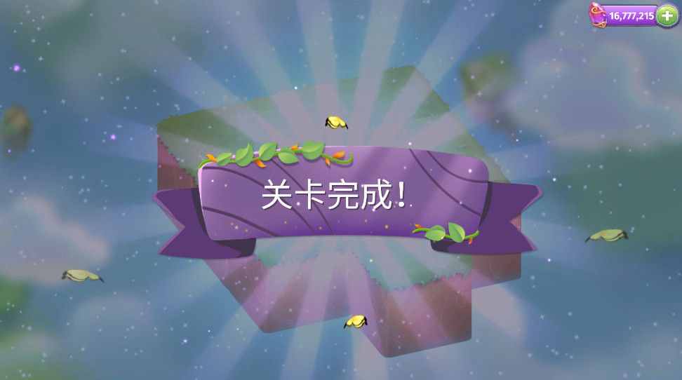 合并魔法无限金币版 9.4.0最新版