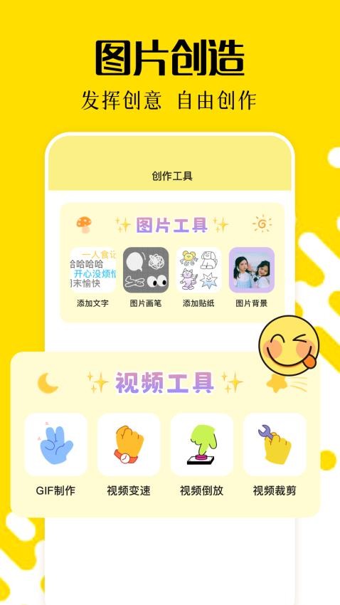 密码相册大师最新版