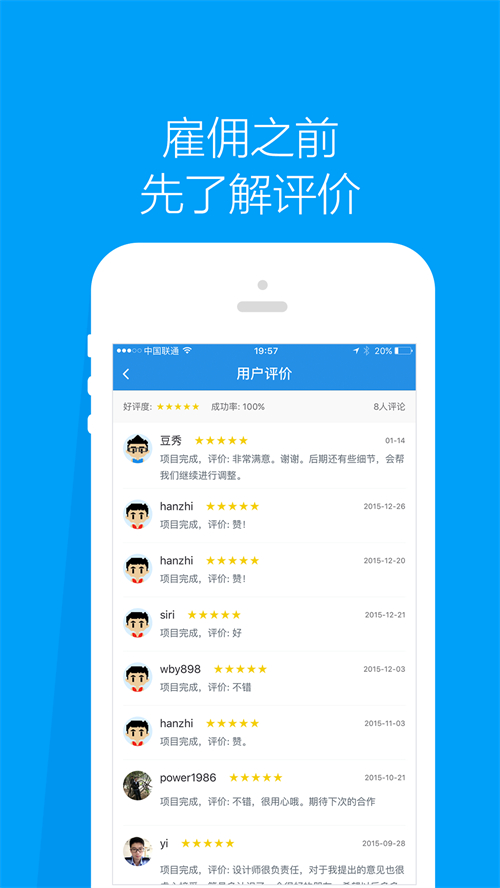 程序员客栈 程序员客栈