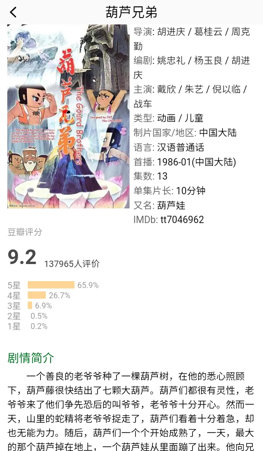 四次元动漫app最新版本 四次元动漫app最新版本