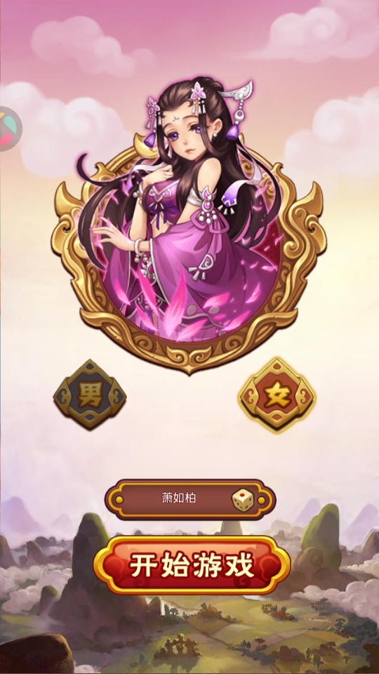 无双战将官方版本 1.2.3最新版