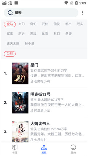 使用教程截图1