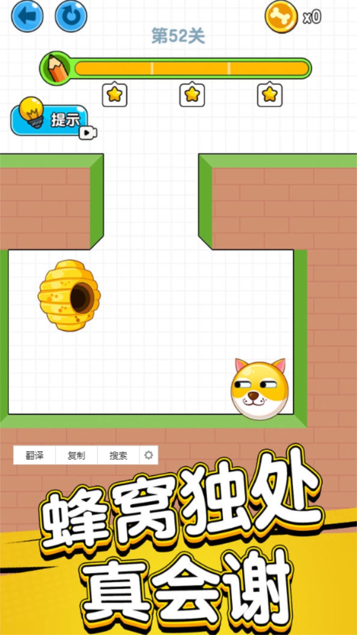 狗狗肿么了最新版 1.0.6.0安卓版