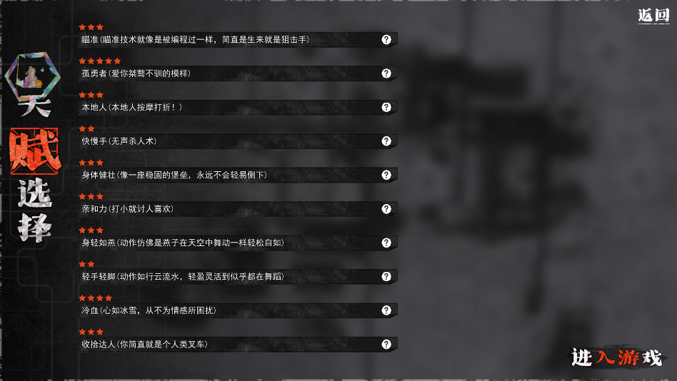 我在末日捡垃圾破解版内置菜单 1.0.5最新版