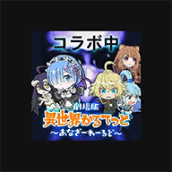 青鬼在线版最新版 8.3.0安卓版