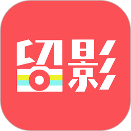 留影音乐相册制作手机版免费