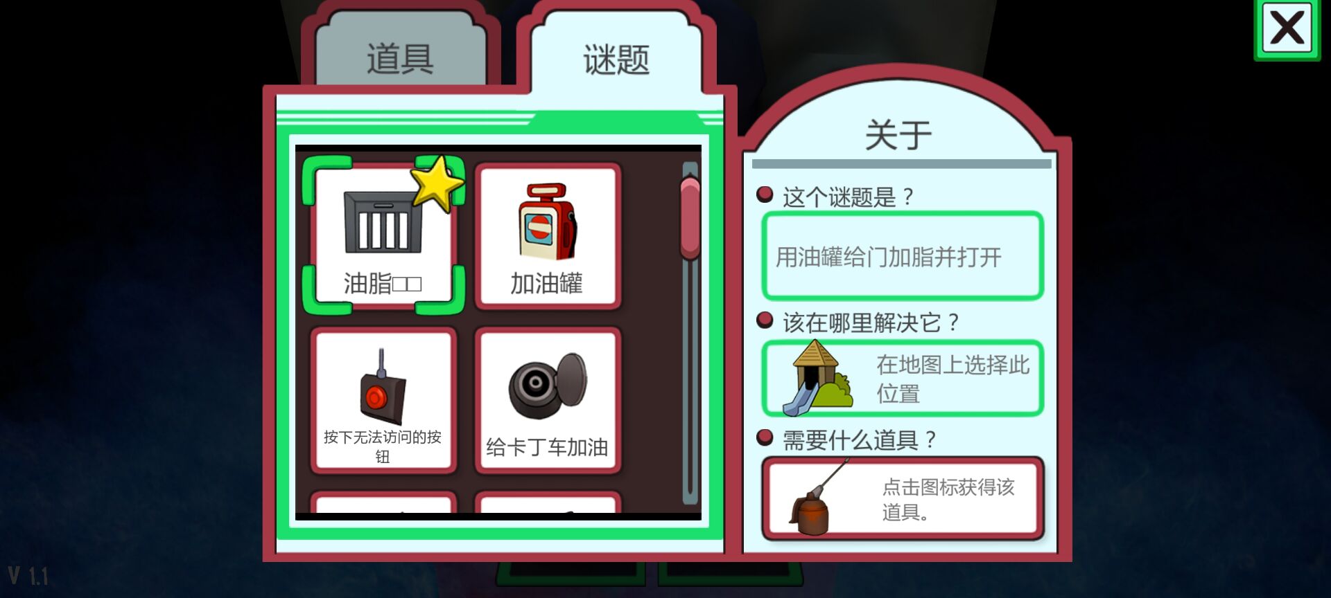 恐怖冰淇淋自制版安卓版