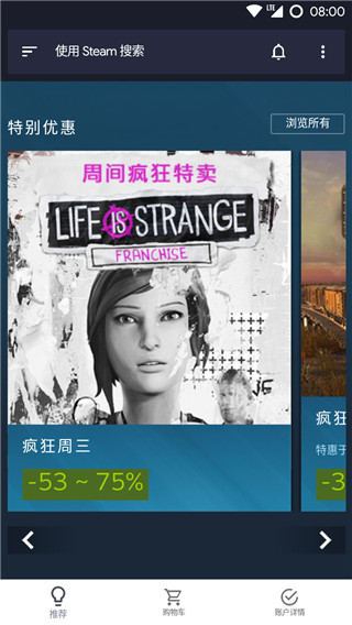 Steam Lite版 Steam Lite版