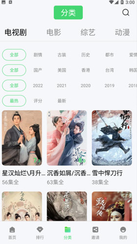 37uu游戏