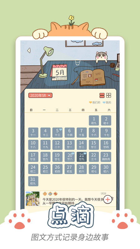 卡普喔app 3.0.3最新版