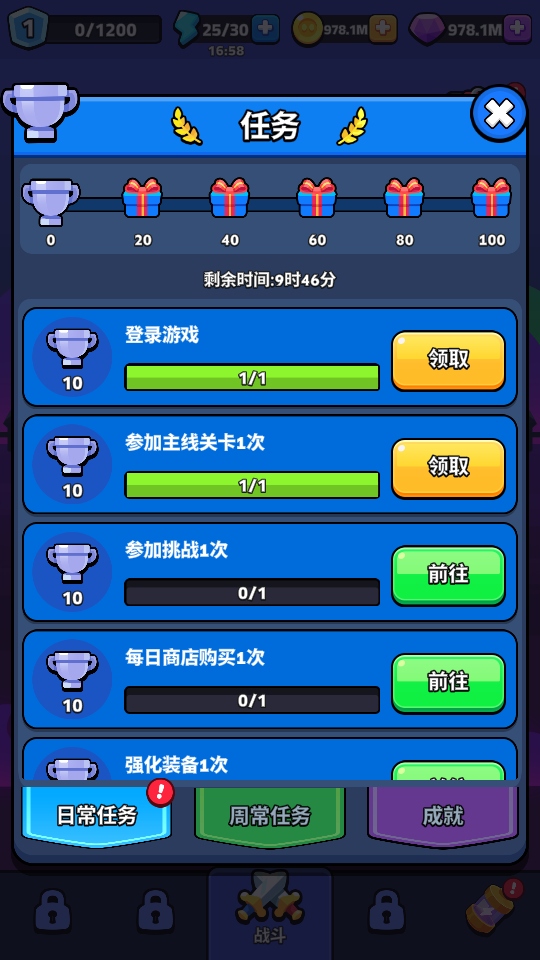 丧尸杀手无限金币无限钻石 0.0.2中文版