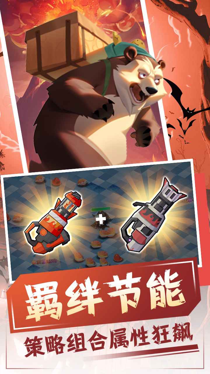 恐龙宝贝大冒险官方版 1.0.0安卓版