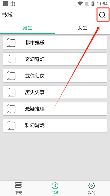 乐看免费小说app最新版本下载