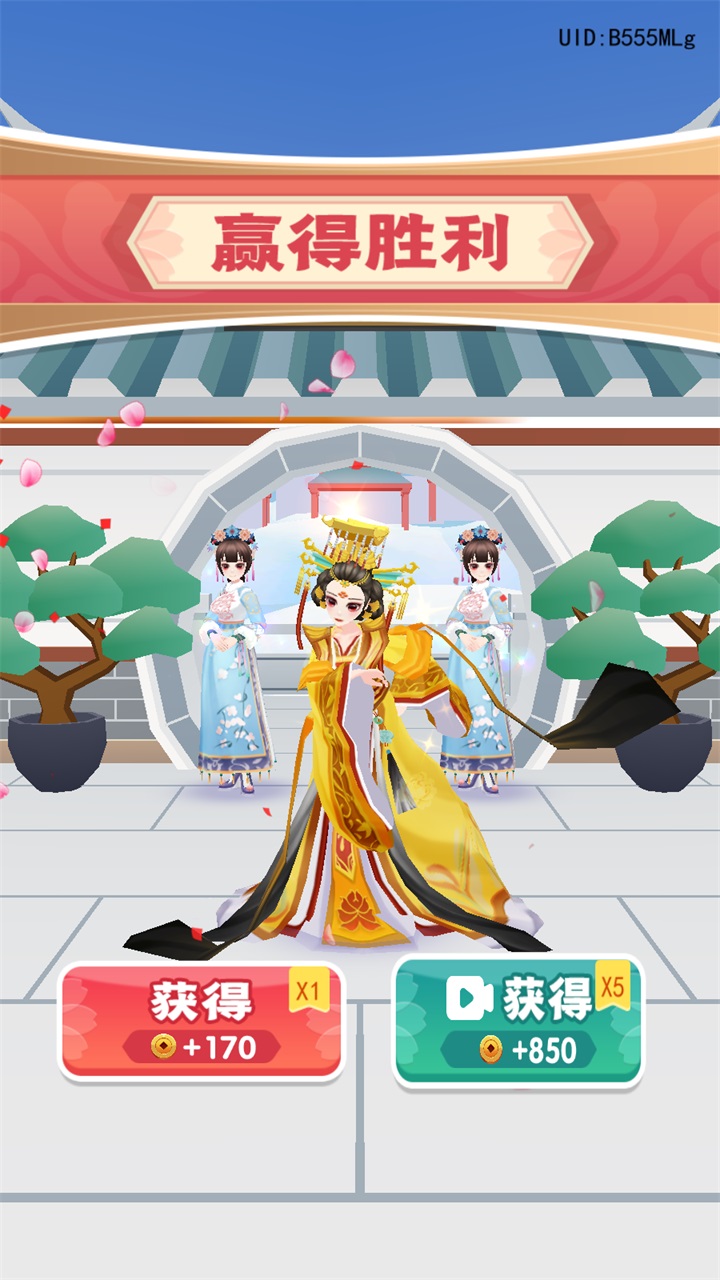 我是小秀女免广告 1.0.0安卓版