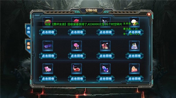 KKK神力无限刀 3.1.3安卓版