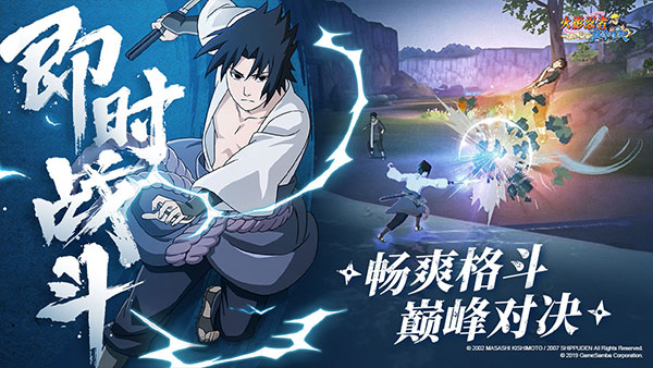 火影忍者巅峰对决国际服(Naruto:Slugfest-X)