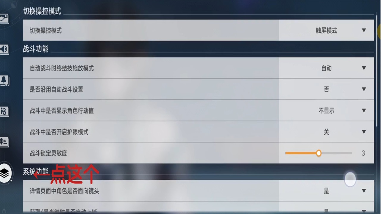 云星穹铁道最新版本 云星穹铁道最新版本