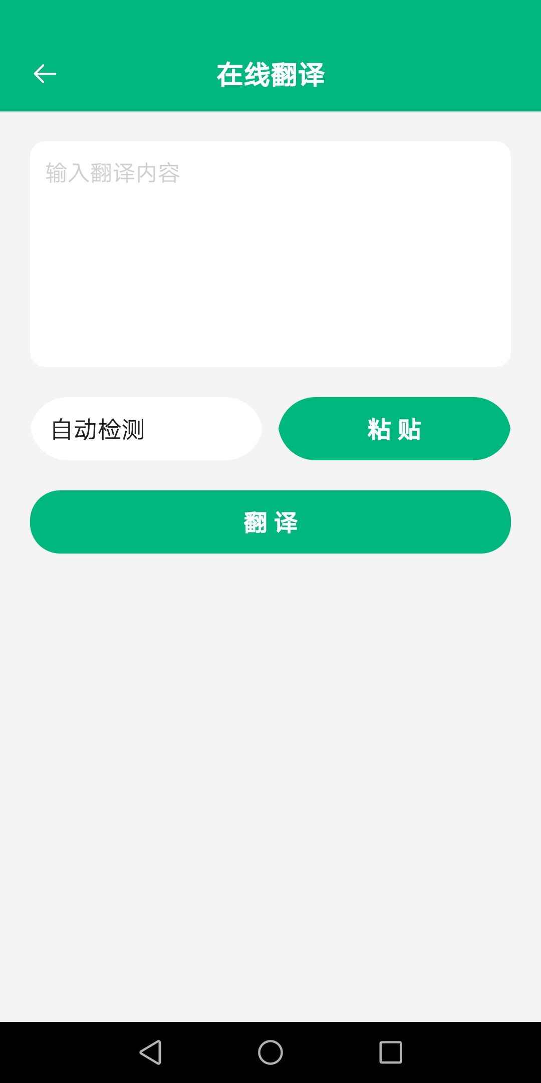 zz助手app 2.0高级版