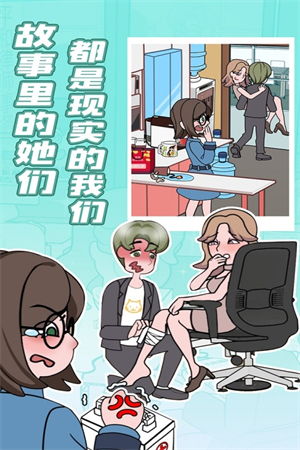 欧贝贝脱单日记无广告版