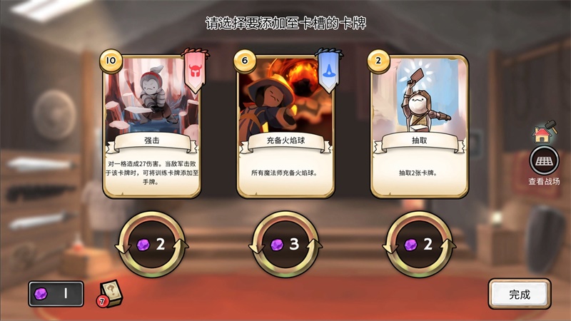 3分钟英雄破解版无限金币无限钻石版 3分钟英雄破解版无限金币无限钻石版