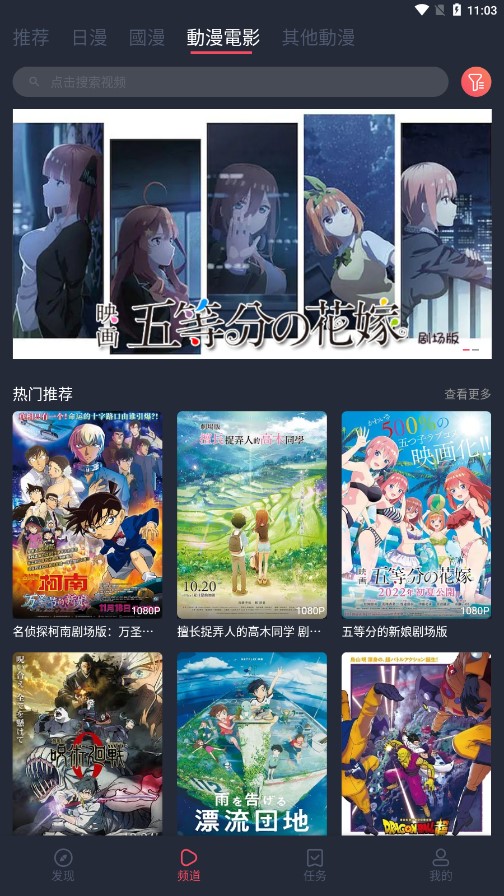囧次元免广告版1.5.6.9