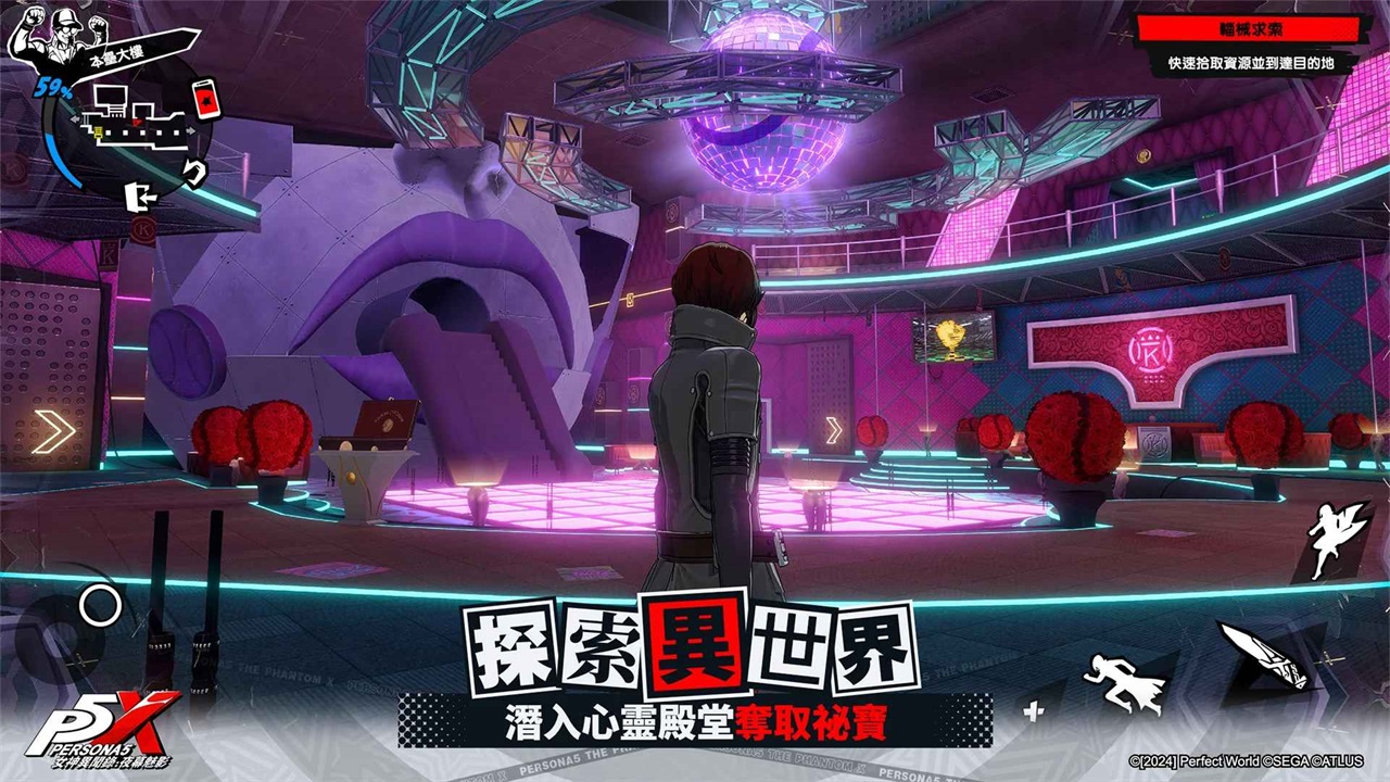 女神异闻录夜幕魅影台版 1.0.2安卓版