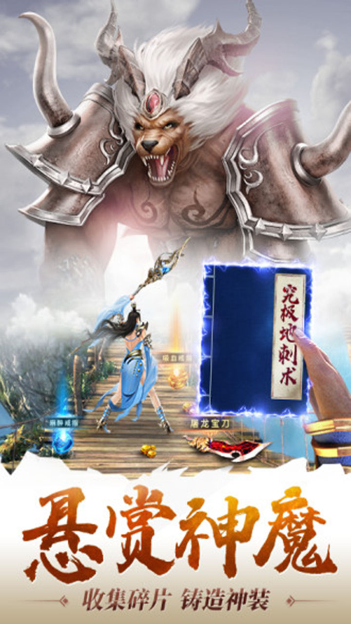 龙痕守护最新版 1.0.7安卓版