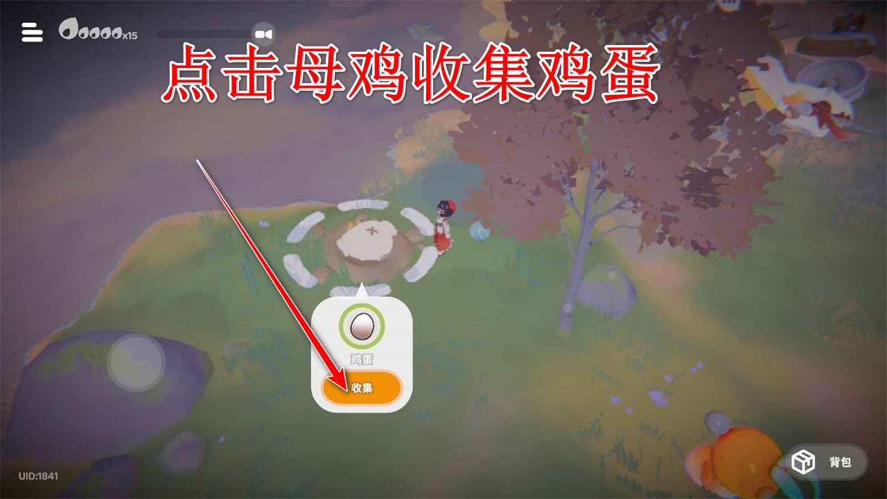 奇蛋生物 奇蛋生物