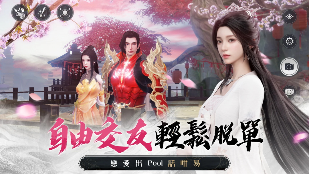天龙八部2港澳版 1.8.0安卓版
