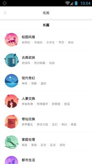 书旗小说免费版