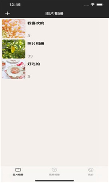 指纹相册appv2.0.9安卓版
